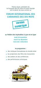 L'invitation au Forum