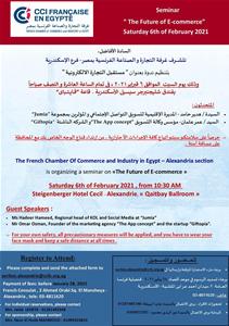 L'affiche de la conférence