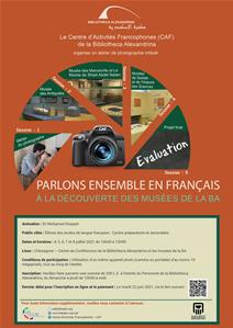 Affiche de l'atelier