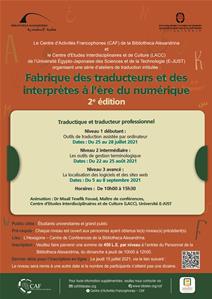 Affiche de l'atelier