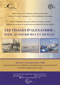 Les visages d’Alexandrie : hier, aujourd’hui et demain