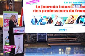 Le 1<sup>er</sup> festif : Journée Internationale des professeurs de français à Tanta