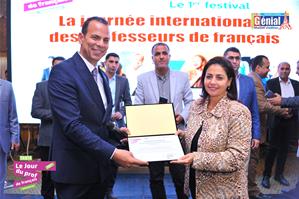 Le 1<sup>er</sup> festif : Journée Internationale des professeurs de français à Tanta