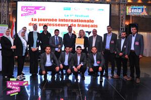 Le 1<sup>er</sup> festif : Journée Internationale des professeurs de français à Tanta
