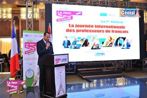 Le 1<sup>er</sup> festif : Journée Internationale des professeurs de français à Tanta