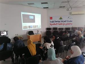  Le public du colloque à l'Ambassade de Savoir de l'Université de Banha