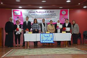 Distribution des certificats durant le match d’art oratoire organisé à l’école Girard  