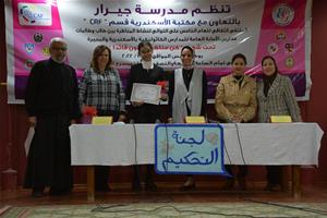 Distribution des certificats durant le match d’art oratoire organisé à l’école Girard  