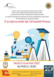   À la découverte de l’Université Pharos