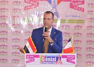 La Journée Internationale des professeurs de français à Tanta_2<sup>e</sup> édition