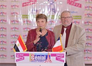 La Journée Internationale des professeurs de français à Tanta_2<sup>e</sup> édition