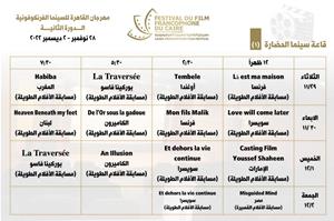 Programme du festival