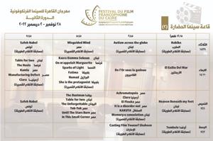 Programme du festival