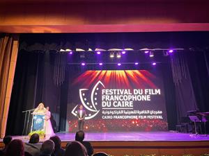 Mot de M<sup>me</sup> Fatma El-Zahraa Etman, Ambassadeur, Représentant personnel du Président de la République Arabe d’Égypte auprès de l’Organisation internationale de la Francophonie (OIF)