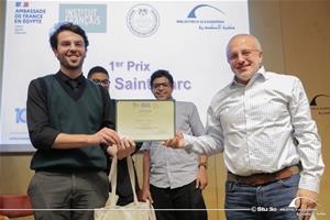 La distribution des certificats du concours « Entreprendre pour apprendre », Collège Saint Marc_1<sup>er</sup> prix