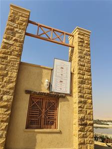 1<sup>er</sup> jour du voyage