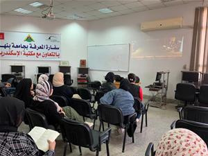 Le public du colloque à l'Ambassade de Savoir de l'Université de Banha