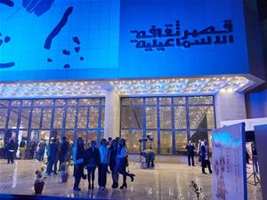  ​Les lauréates de l'atelier lors de la cérémonie d'inauguration du festival