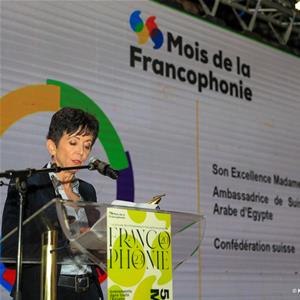 La cérémonie de clôture du mois de la francophonie