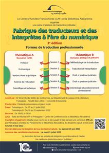 Affiche de l'atelier