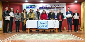 Distribution des certificats durant le match