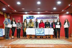 Distribution des certificats durant le match