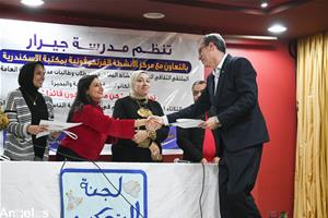 Distribution des certificats durant le match