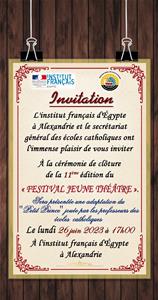 Invitation de clôture