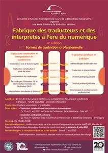 Affiche de l'atelier