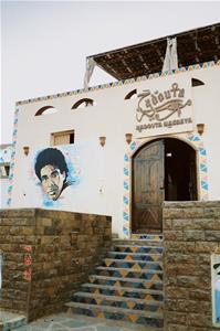  Les participants du séjour à Assouan