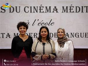 La 2<sup>e</sup> journée à l'École Delta Moderne de Langues à Mansoura