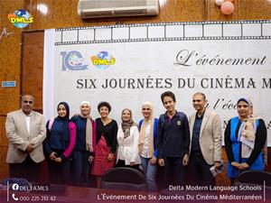 La 2<sup>e</sup> journée à l'École Delta Moderne de Langues à Mansoura