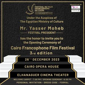 L'invitation du Festival