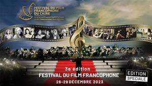 L'invitation du Festival