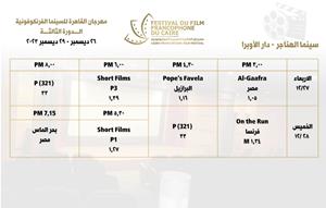 Le programme du Festival