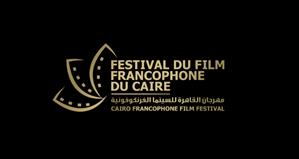  Festival du Film Francophone du Caire_Rapport de Youssef Alaa