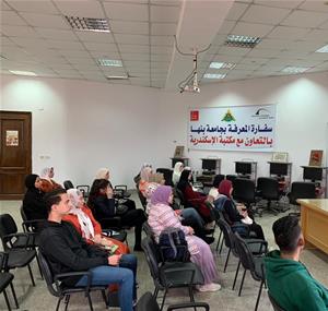 Le public du colloque à l'Ambassade de Savoir de l'Université de Banha