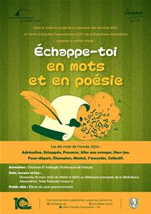 L'affiche de l'atelier