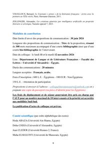 Annonce d'une conférence scientifique organisée par le Département de Langue Française - Faculté des Arts - Université d'Alexandrie - intitulée : Littérature et Arts