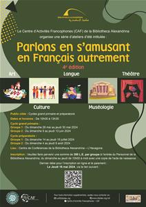 Affiche de l'atelier