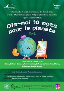  Dis-moi 10 mots pour la planète: Art