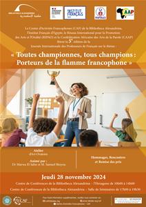  Journée Internationale des Professeurs de Français_5<sup>e</sup> édition