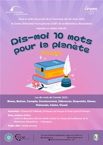  Dis-moi 10 mots pour la planète: Poésie