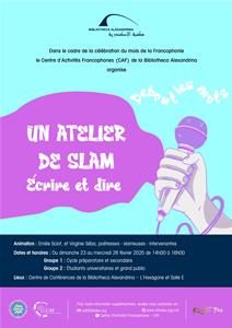 L'affiche de l'atelier