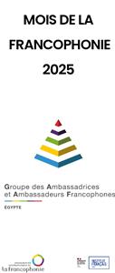 Mois de la francophonie 2025