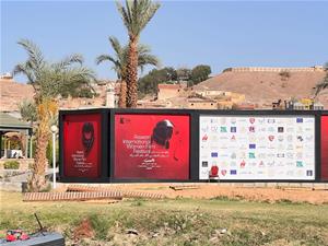 Festival international du film de femmes d'Assouan_ 9e édition