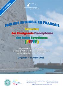 L'affiche de la formation 