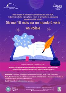 Dis-moi 10 mots sur un monde à venir en Poésie