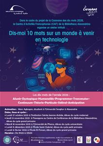  Dis-moi 10 mots d’un monde à venir en technologie