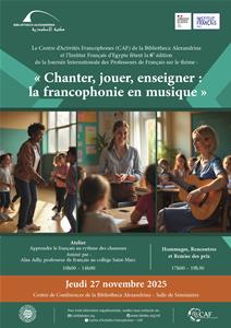 Journée Internationale des Professeurs de Français_6e édition